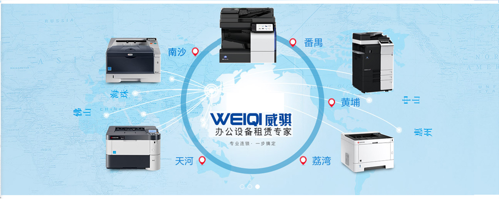 复印机疑问解答